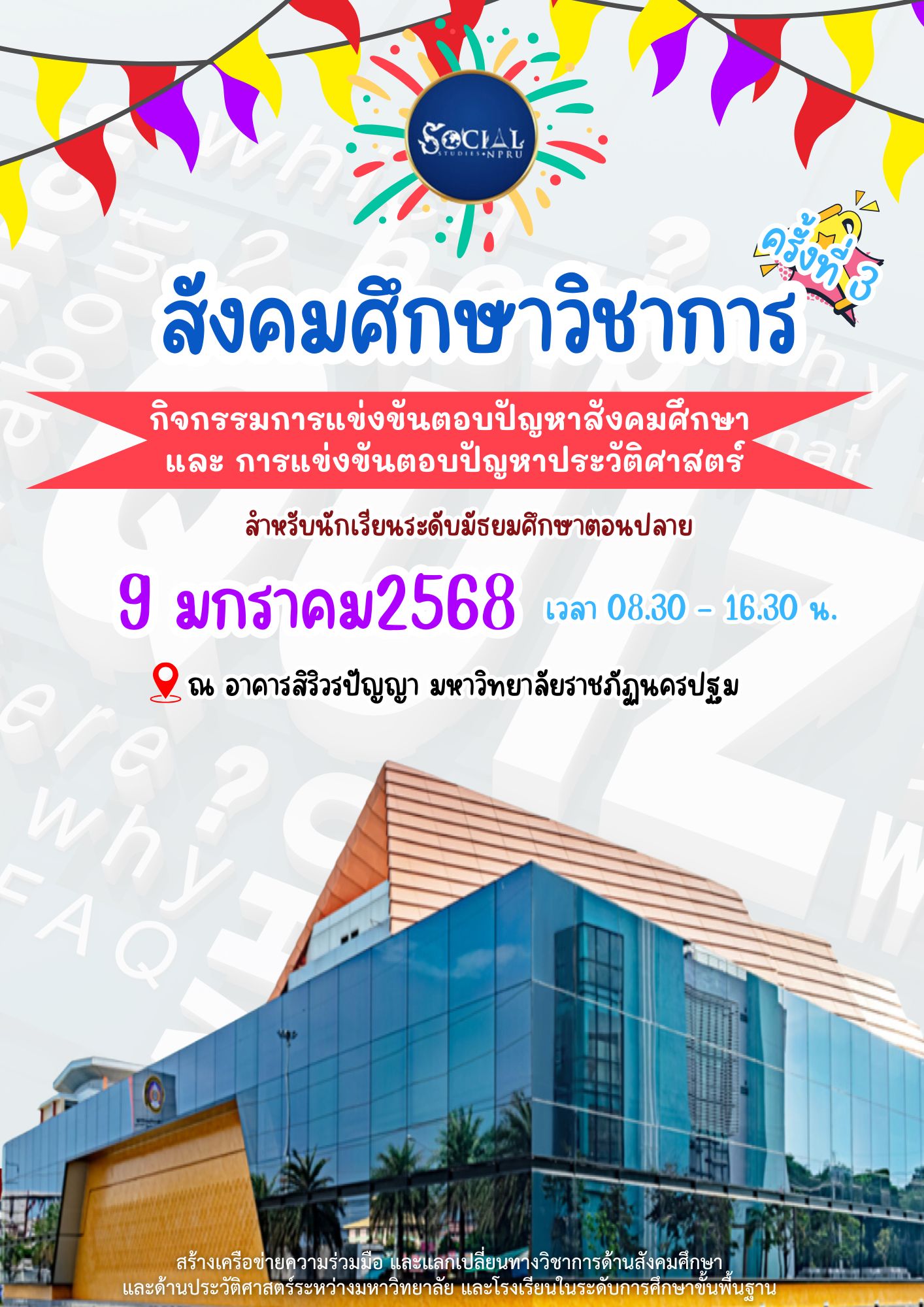 White and Red Illustration Amusement Park Flyer.jpg
